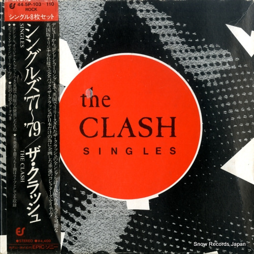 CLASH, THE singles 44.5P-103