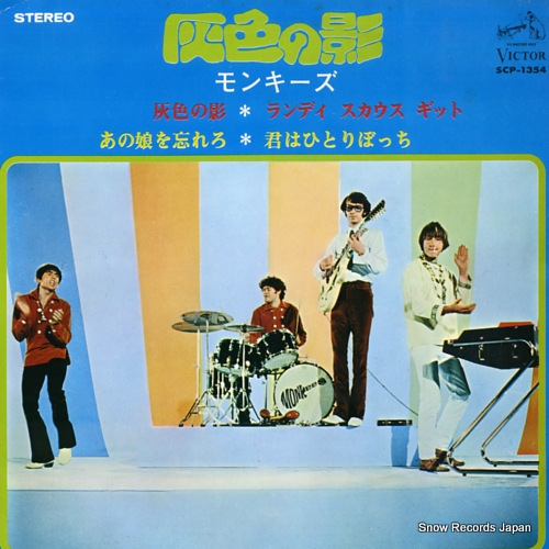 MONKEES, THE shades of gray SCP-1354