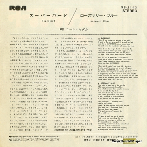 SEDAKA, NEIL superbird SS-2140