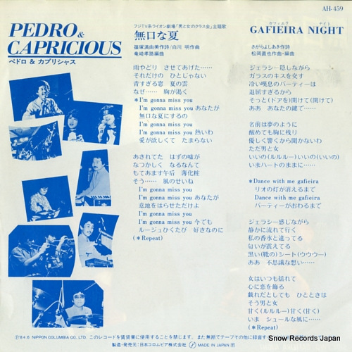 PEDRO AND CAPRICIOUS mukuchi na natsu AH-459