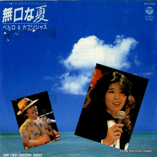 PEDRO AND CAPRICIOUS mukuchi na natsu AH-459