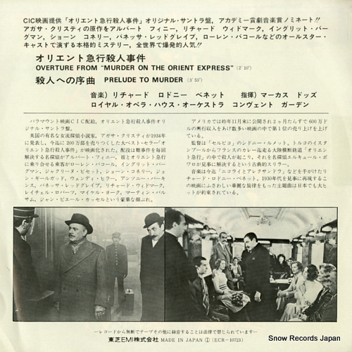 BENNETT, RICHARD RODNEY overture from 
