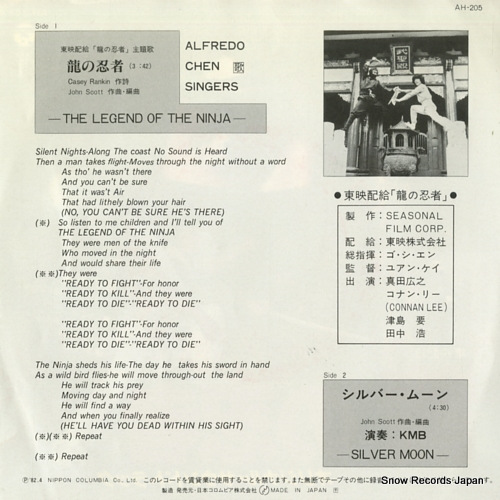CHEN, ALFREDO, SINGERS the legend of the ninja AH-205