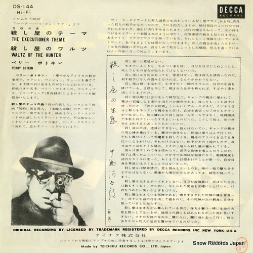 BOTKIN, PERRY the executioner theme DS-144
