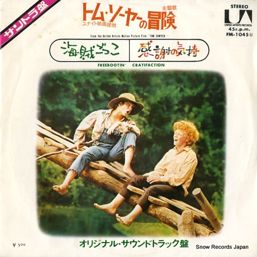 SHERMAN, RICHARD M. AND ROBERT B. SHERMAN tom sawyer FM-1045
