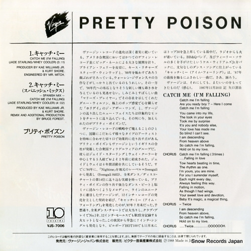 PRETTY POISON catch me VJS-7006