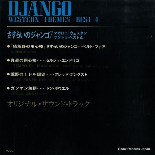 V/A django OH-22