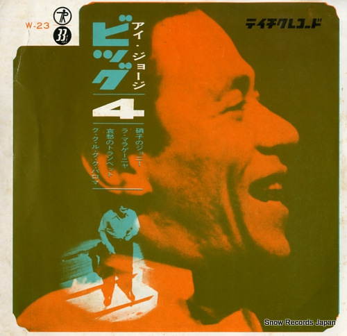 I, GEORGE i george big 4 W-23