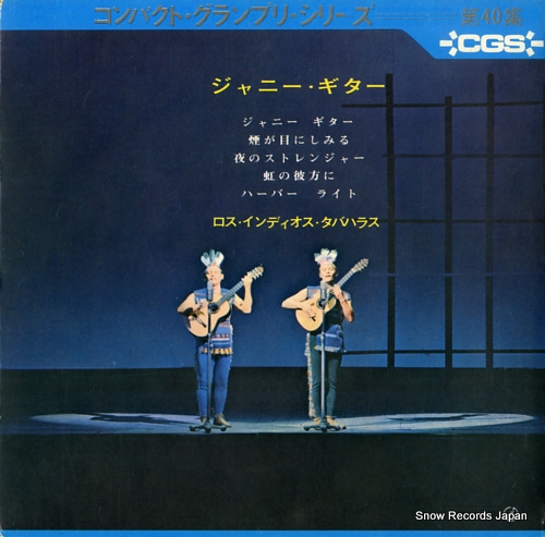 LOS INDIOS TABAJARAS johnny guitar SRA-40