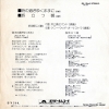 DR1965