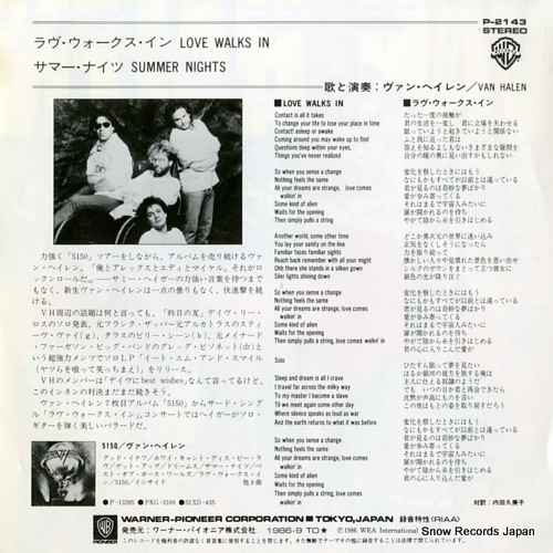 VAN HALEN love walks in (edit) P-2143