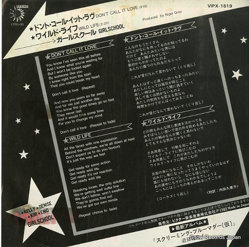 GIRLSCHOOL don't call it love VIPX-1619