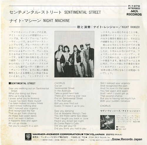 NIGHT RANGER sentimental street P-1978