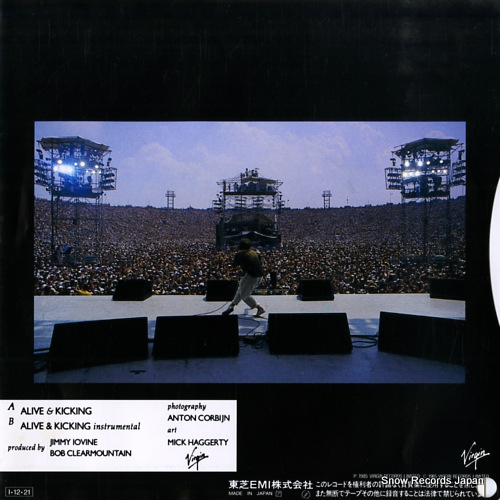 SIMPLE MINDS alive & kicking 07VA-1026