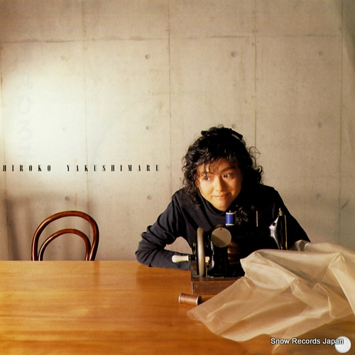 YAKUSHIMARU, HIROKO shugakusho RT07-2065