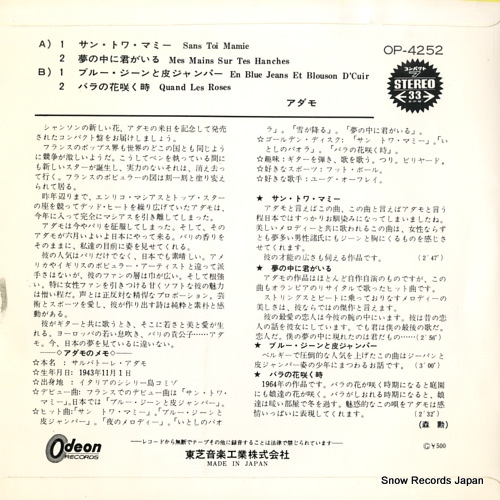 ADAMO sans toi mamie OP-4252