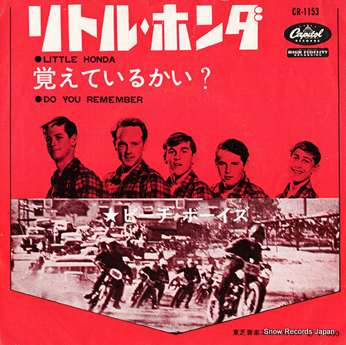 BEACH BOYS, THE little honda CR-1153