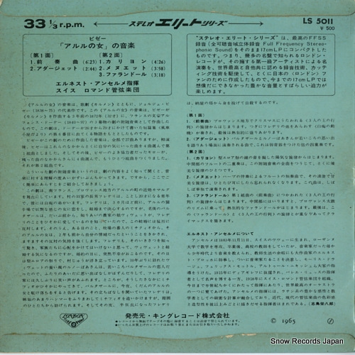 ANSERMET, ERNEST bizet; music from 