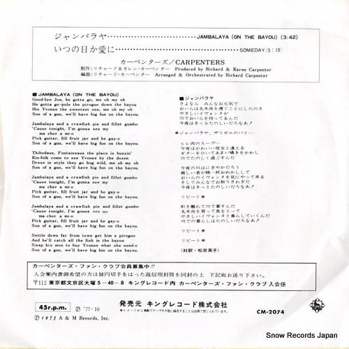 CARPENTERS, THE jambalaya CM-2074