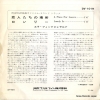 FITZGERALD, ELLA a pleace for lovers DV-1019