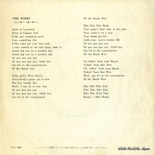 GENTRY, BOBBIE ode to billie joe CR-1903