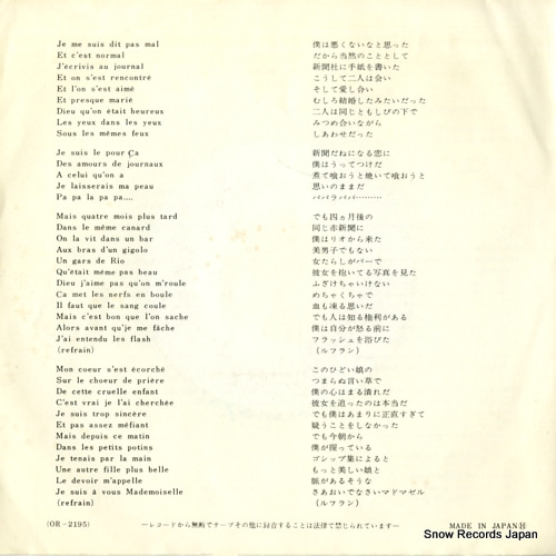 ADAMO pauvre verlaine OR-2195