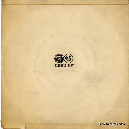 V/A hit parade vol.17 EM-175