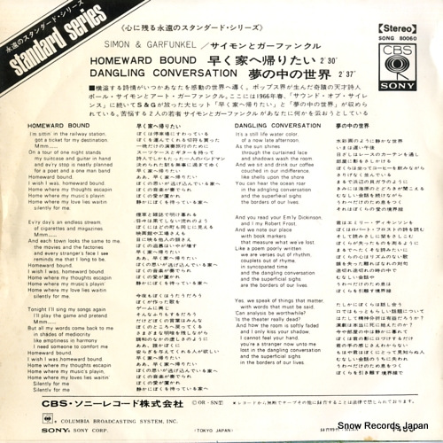 SIMON AND GARFUNKEL homeward bound SONG80060