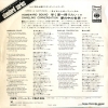 SIMON AND GARFUNKEL homeward bound SONG80060