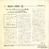 WALKER BROTHERS, THE in japan vol.1 SFL-3212