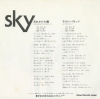 SKY wasurekaketa hitomi ETP-17246