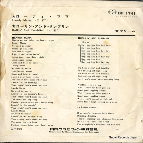 CREAM lawdy mama DP1741