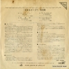V/A noche de tangos vol.x CP-1077