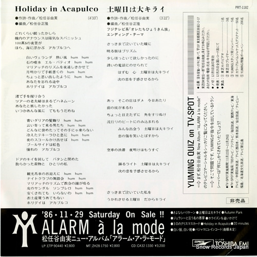 MATSUTOYA, YUMI holiday in acapulco PRT-1182