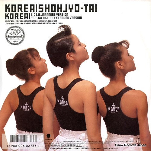 SHOHJYO-TAI korea RT07-2085
