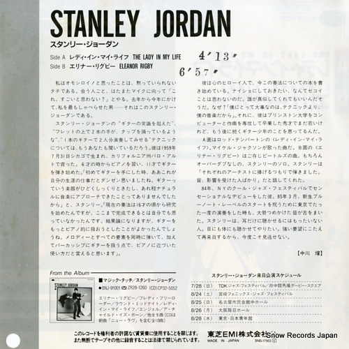 JORDAN, STANLEY the lady in my life BNS-17563