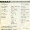 RT07-2108