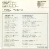 CHICO AND HUMAN COMPANY katakana ginza 3B-187