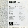 TOBRUK falling EMS-17568