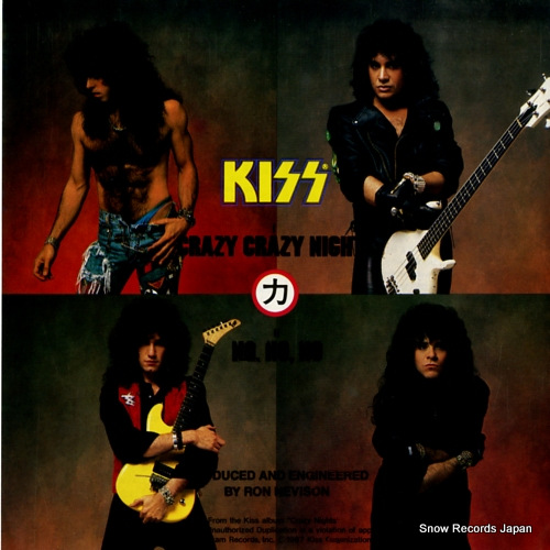 KISS crazy crazy nights D07R-2008
