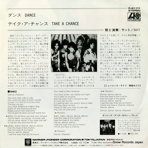 RATT dance P-2177