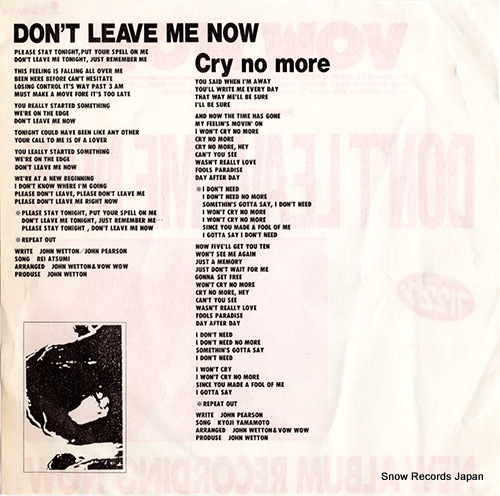 VOW WOW don't leave me now PRT-1210