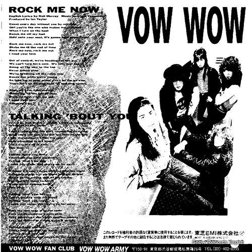 VOW WOW rock me now RT07-2107