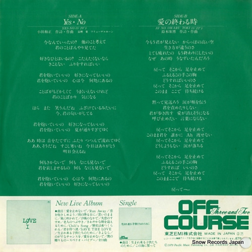 OFF COURSE yes no ETP-17003