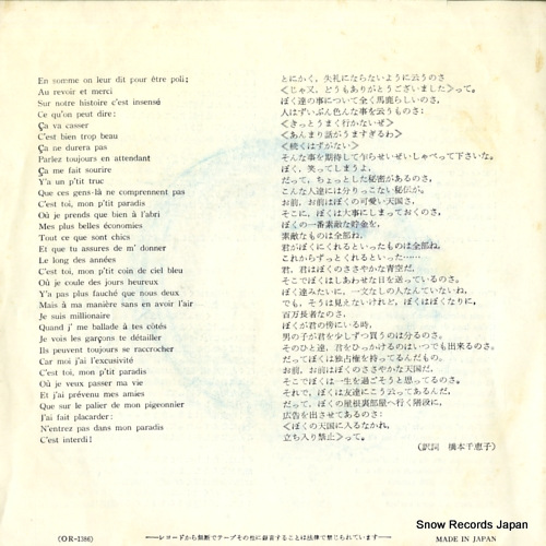 CLAVEAU, ANDRE viens valser avec papa OR-1386