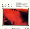 KAEMPFERT, BERT till DP3004