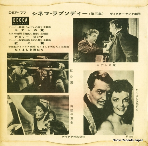 VICTOR YOUNG east of eden DEP-77