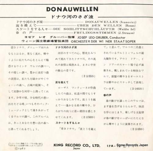 GRUBER, JOSEF LEO donauwellen 17A-16
