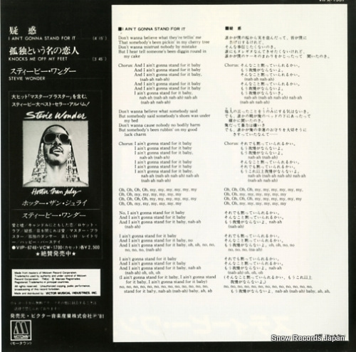 WONDER, STEVIE i ain't gonna stand for it VIPX-1557