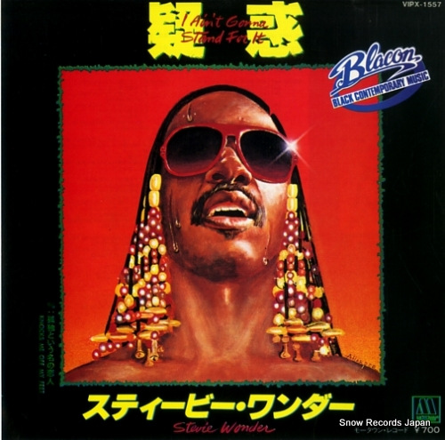 WONDER, STEVIE i ain't gonna stand for it VIPX-1557